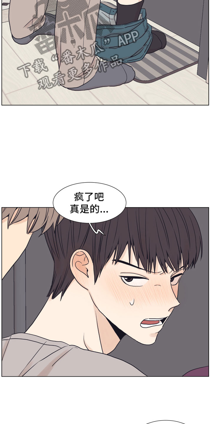 第11章：门口3