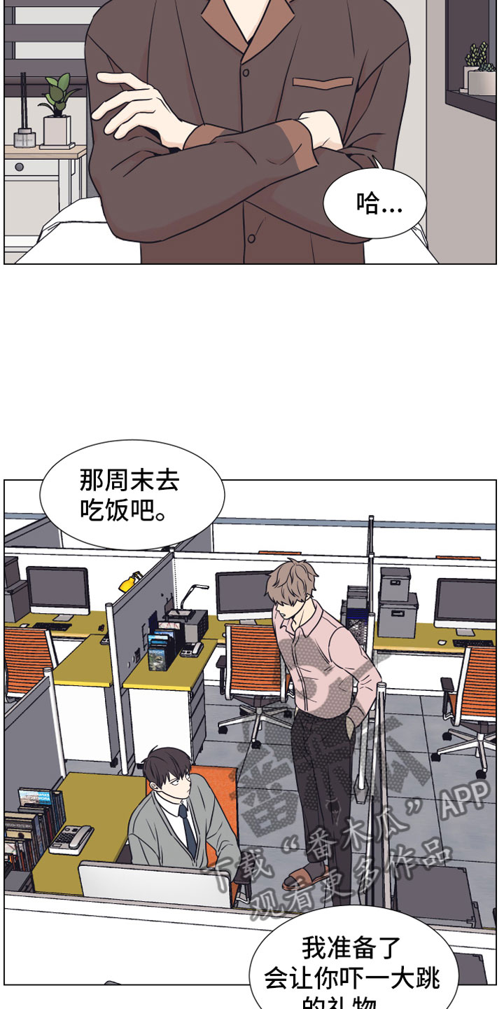 第9章：约会11
