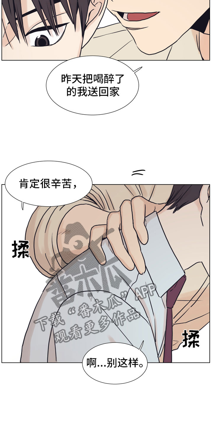 第4章：抓包2