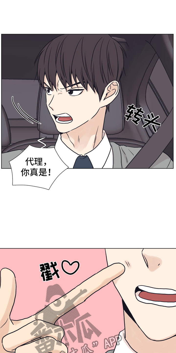 第8章：抖露3
