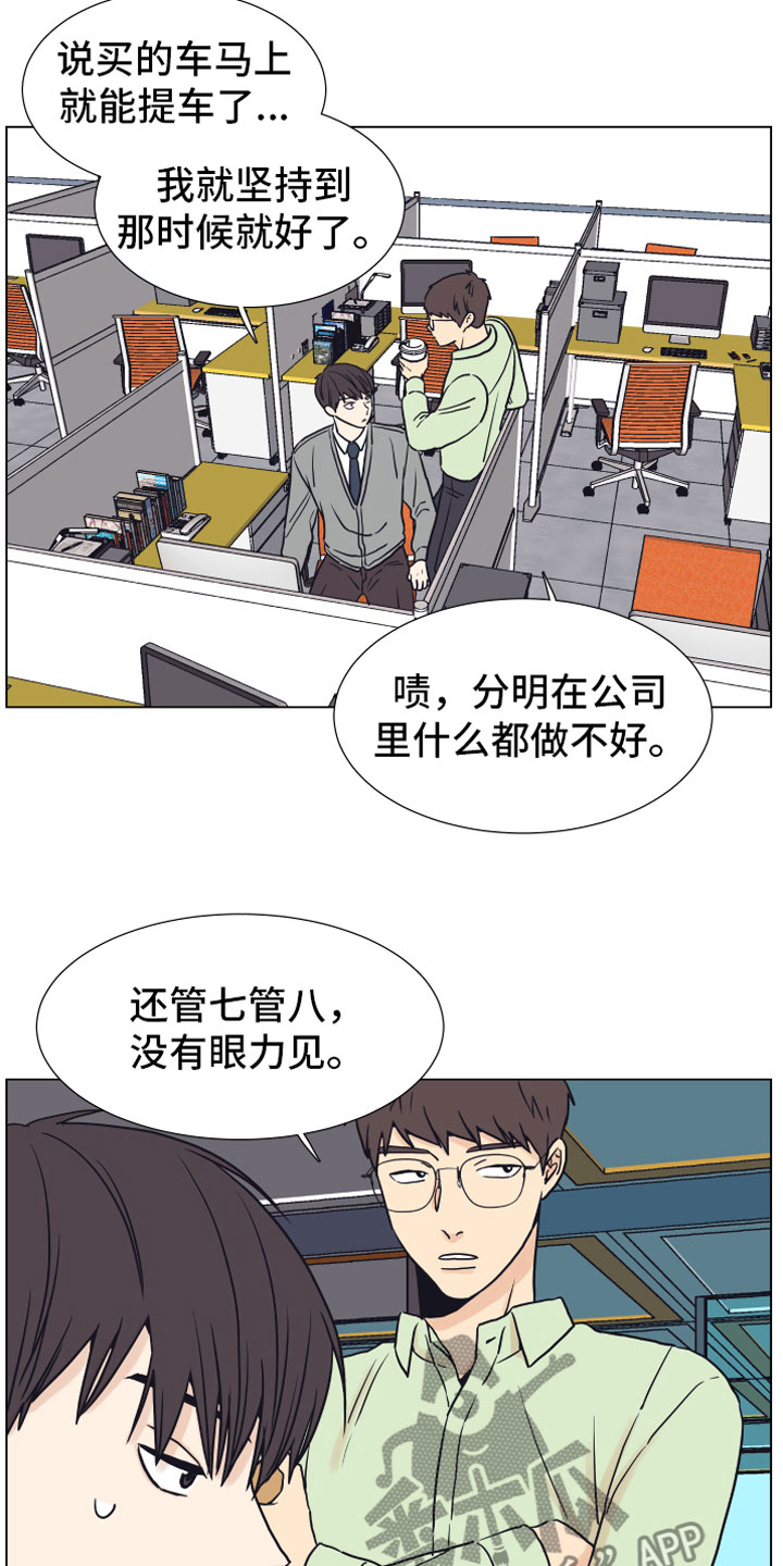 第8章：抖露15