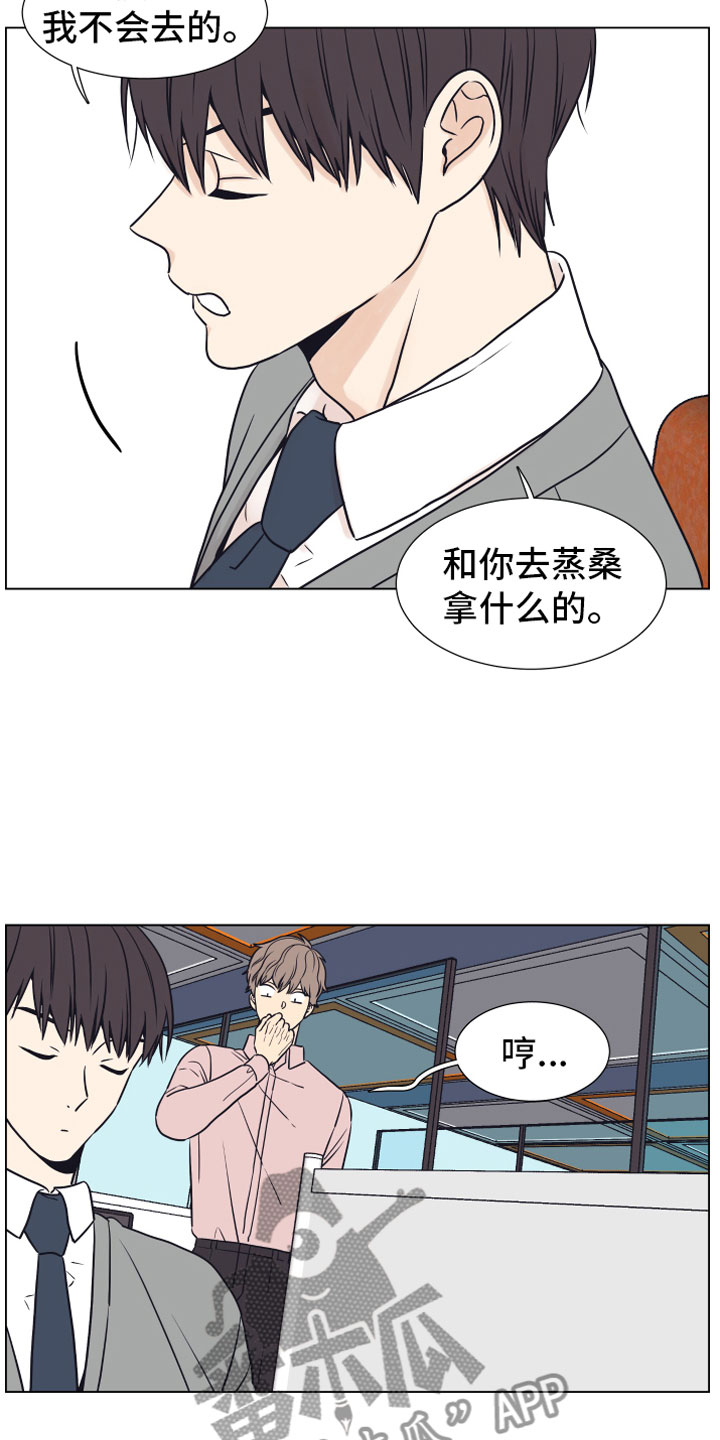 第9章：约会9