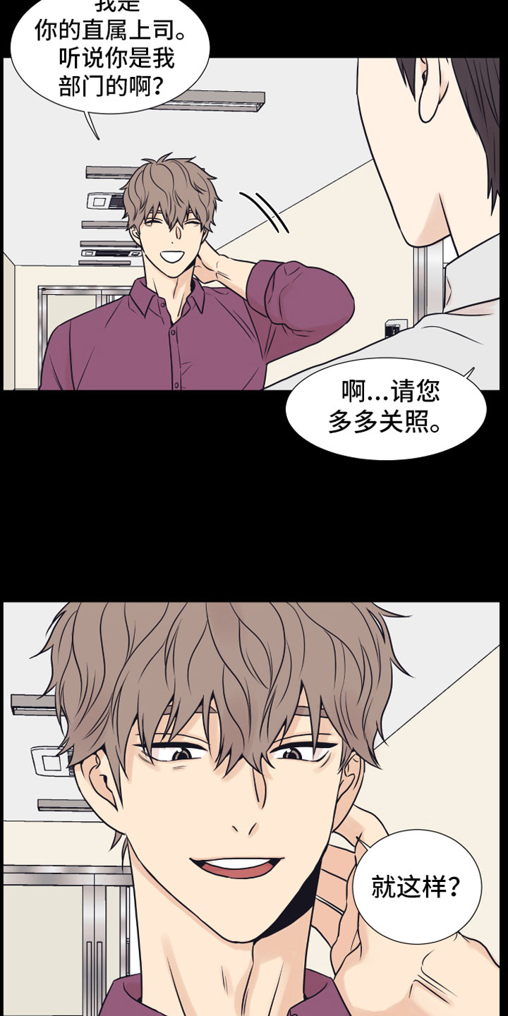 第14章：喜欢你10