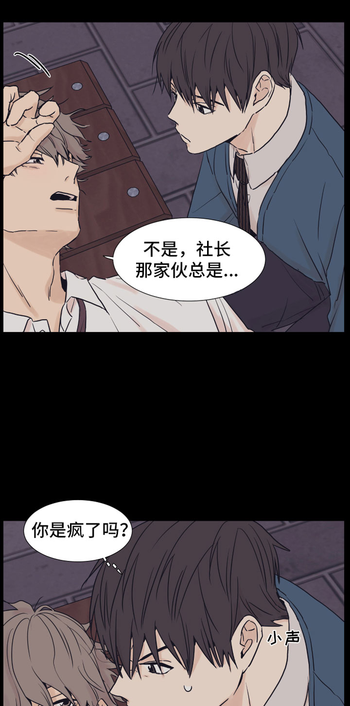 第2章：车内3