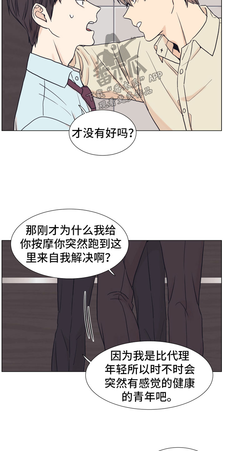 第5章：威胁9