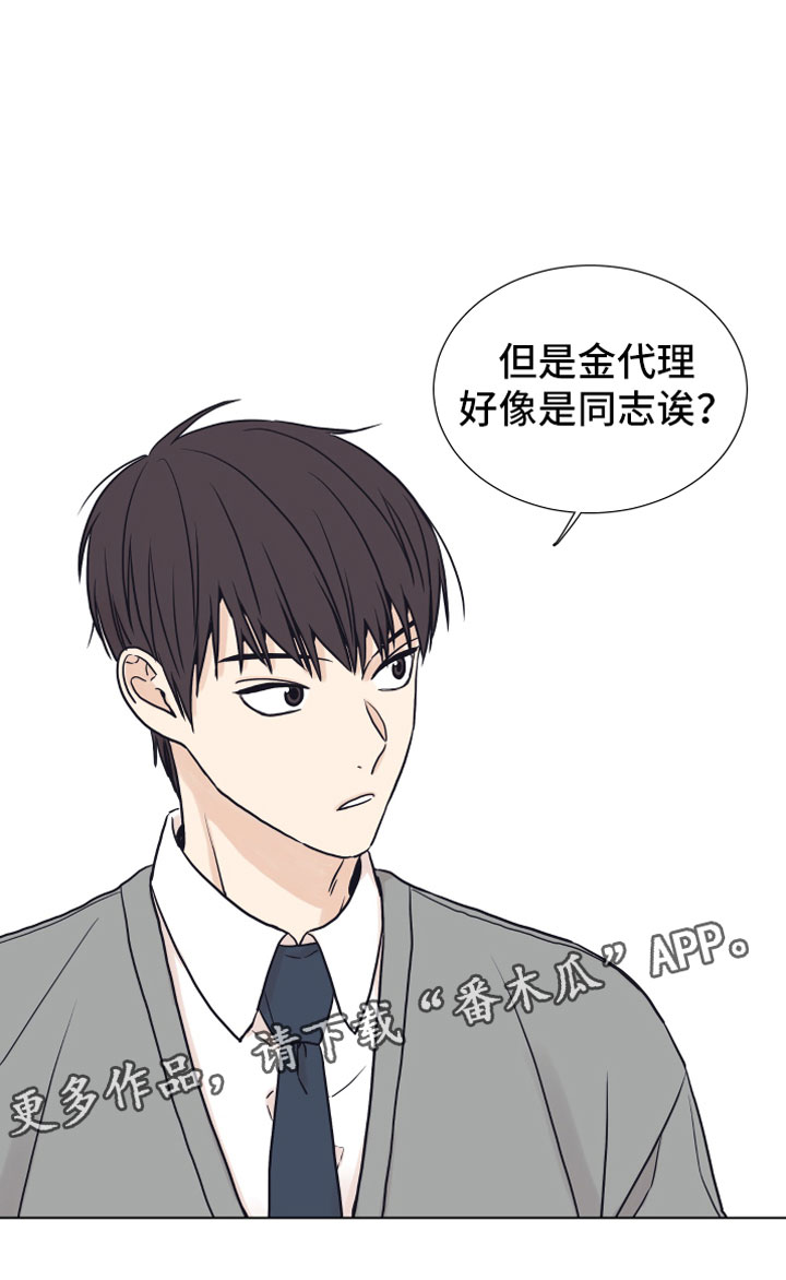 第8章：抖露20