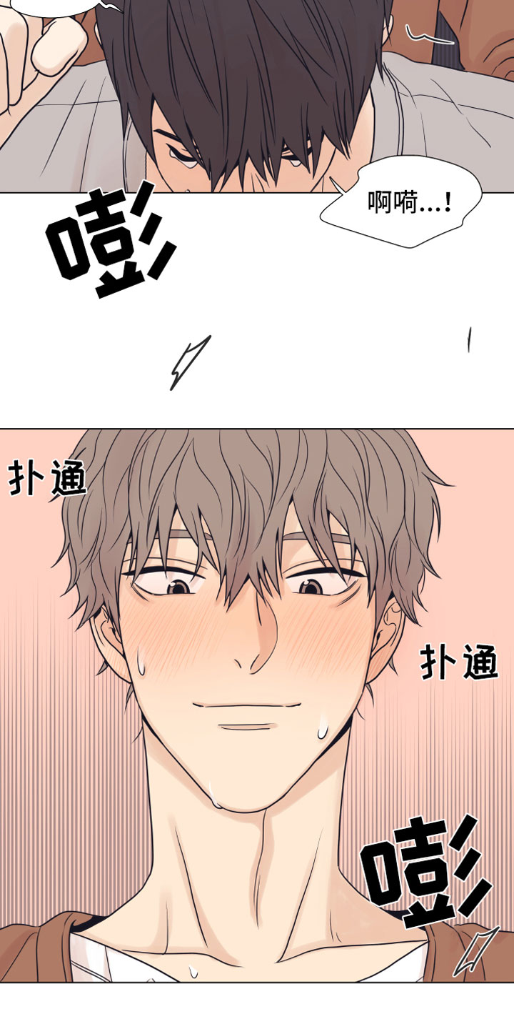 第12章：奥秘1
