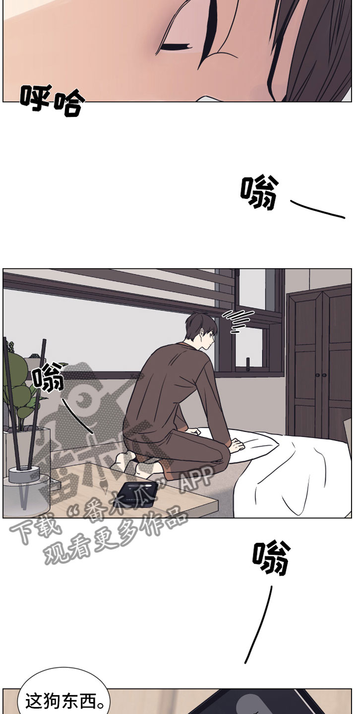 第7章：疯了9