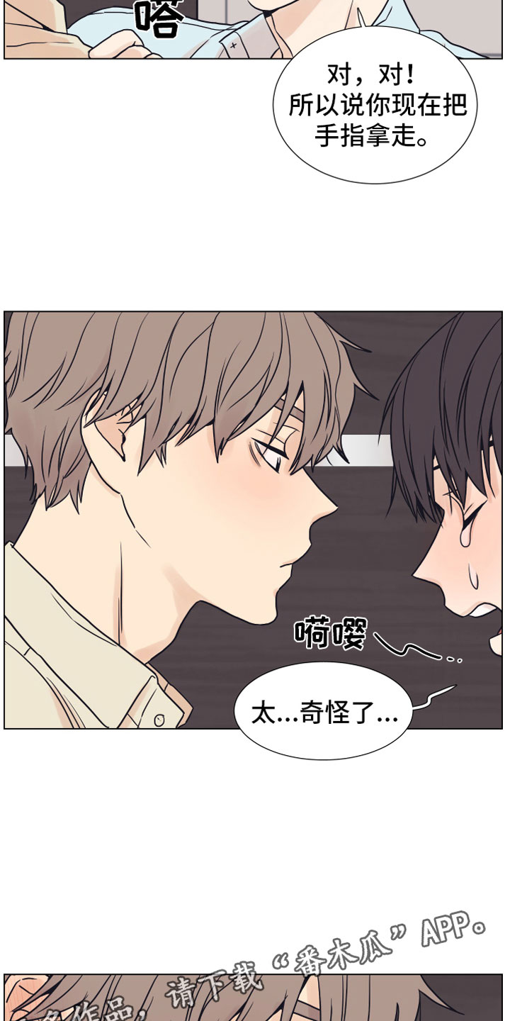 第6章：退让20