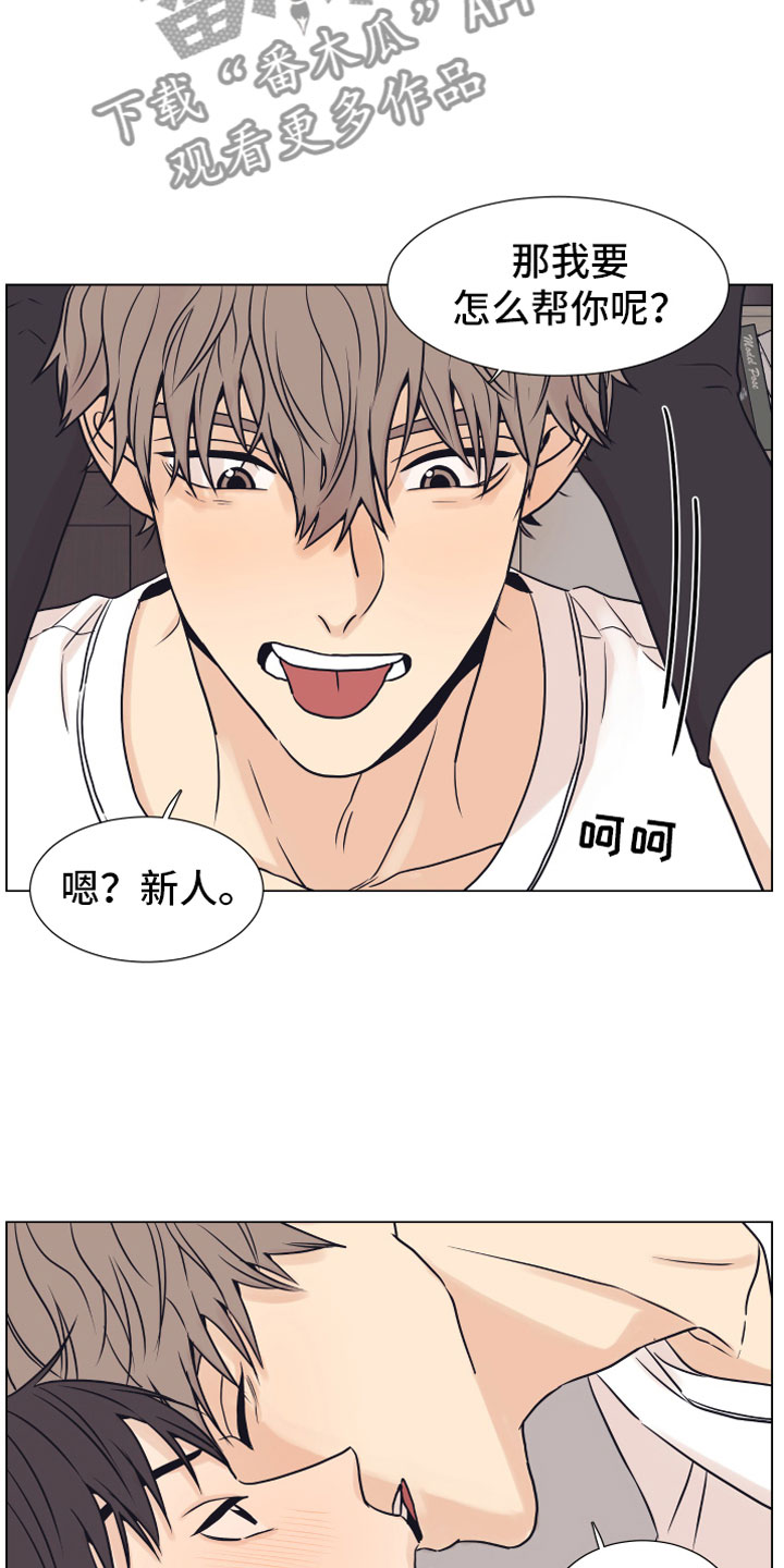第13章：哭泣7
