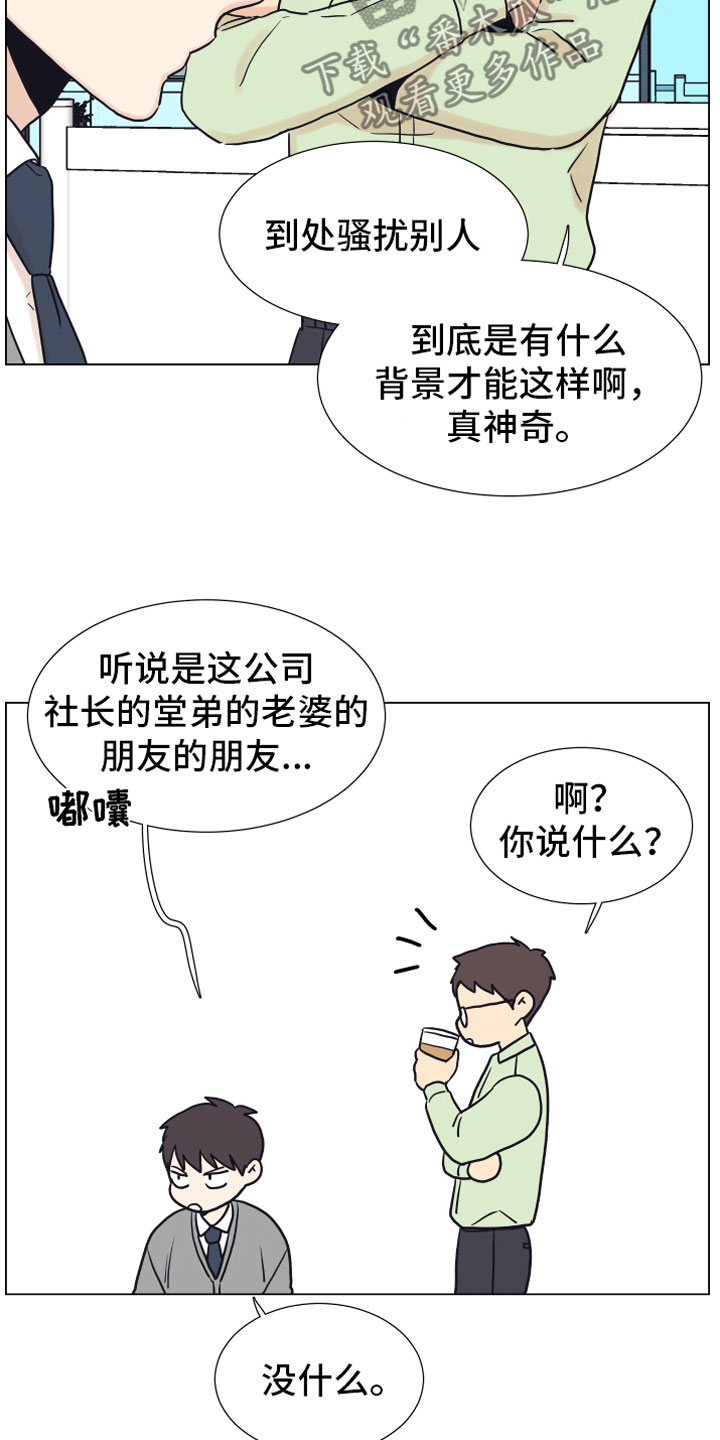 第8章：抖露16
