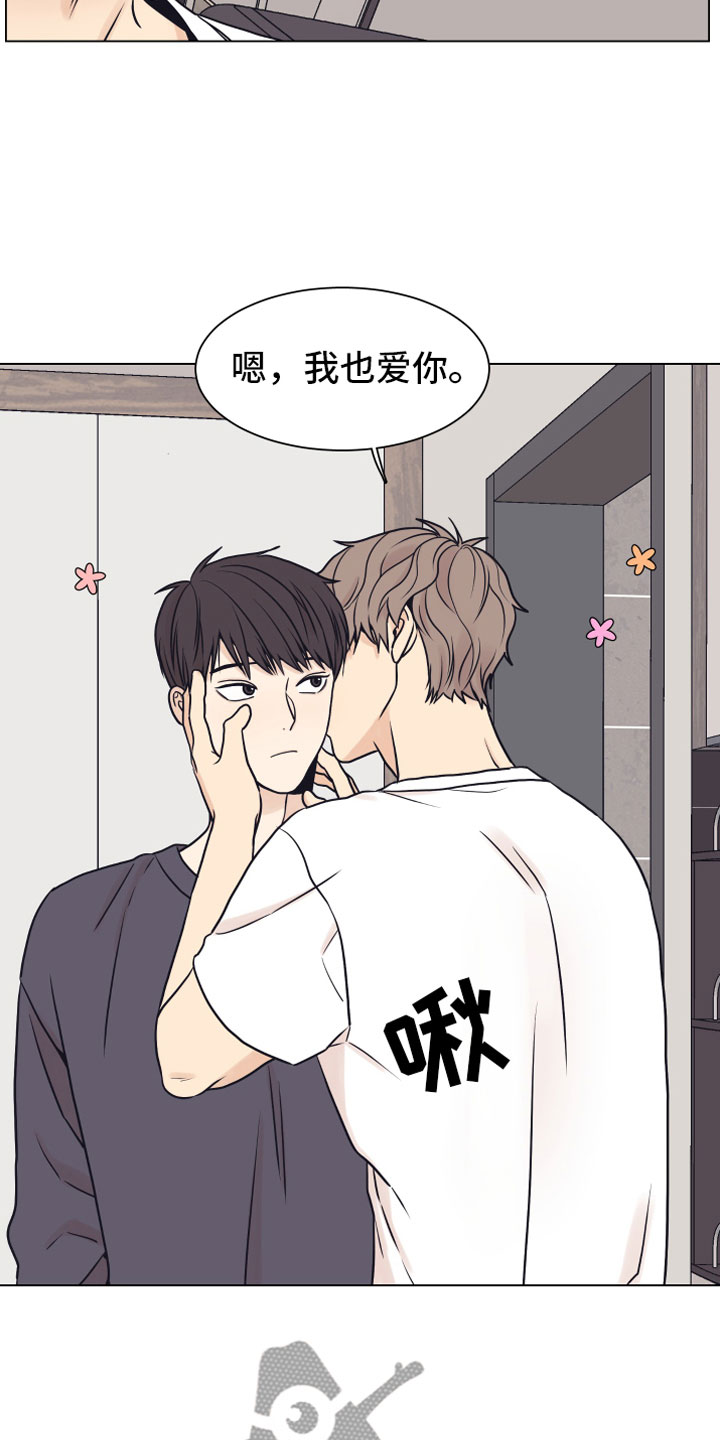 第16章：垃圾13