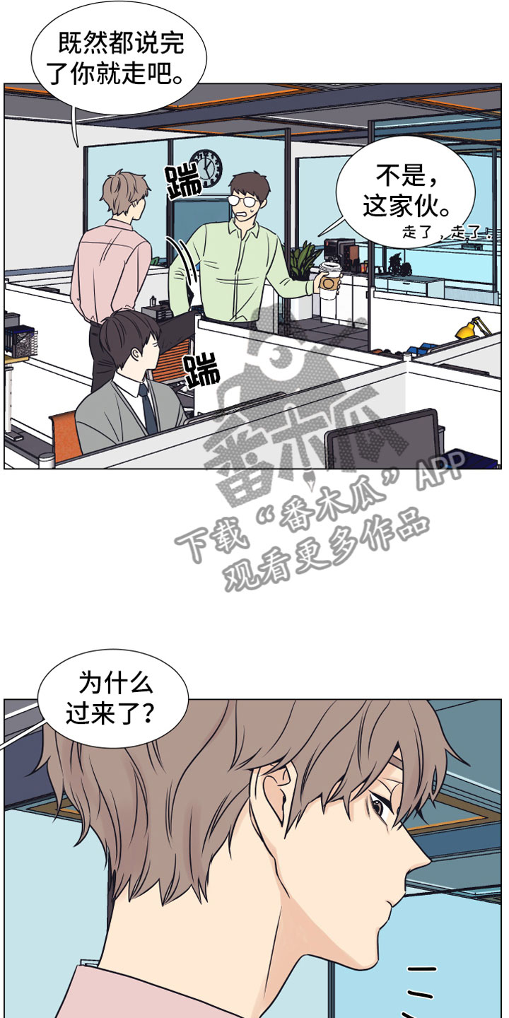第9章：约会4