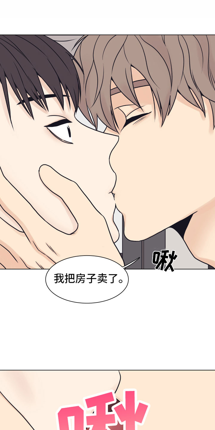 第16章：垃圾15