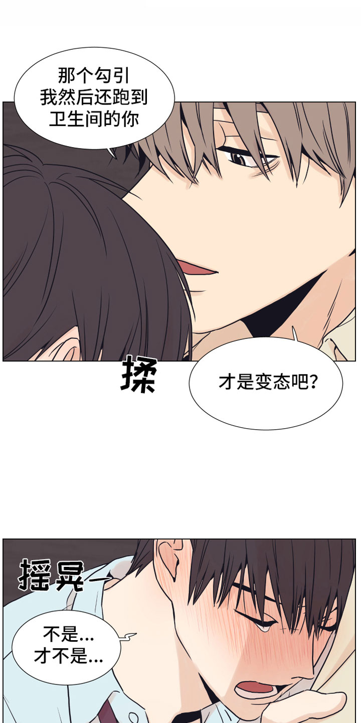 第5章：威胁13