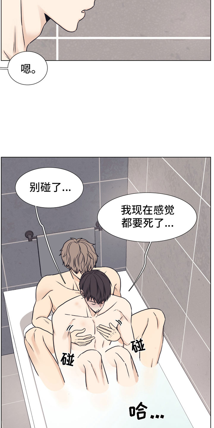 第14章：喜欢你20