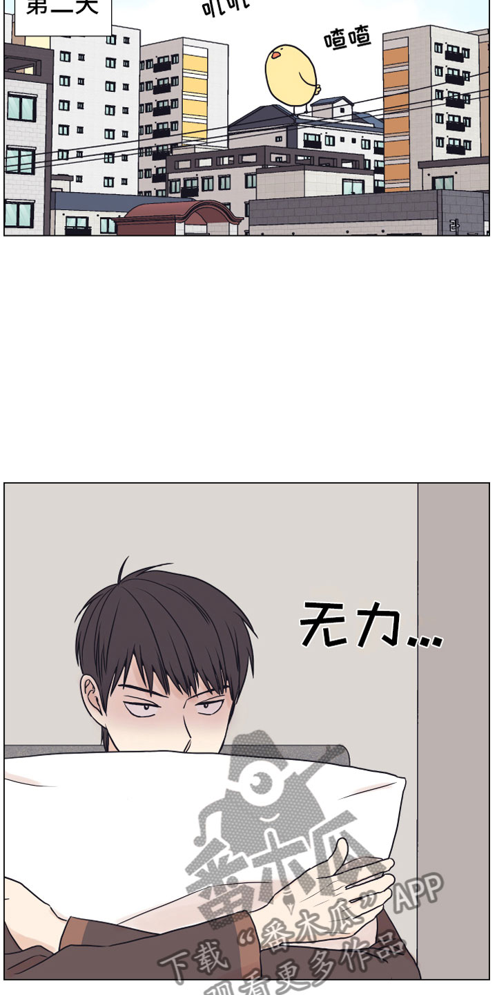 第7章：疯了4