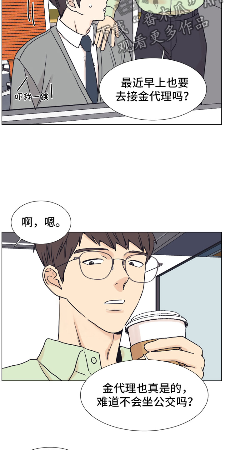 第8章：抖露14