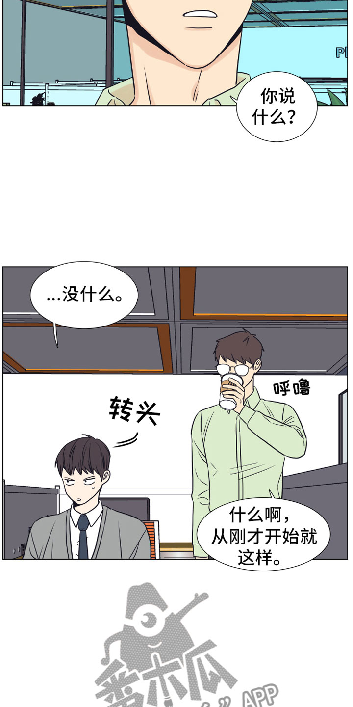 第9章：约会1