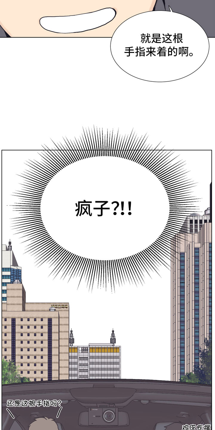 第8章：抖露6