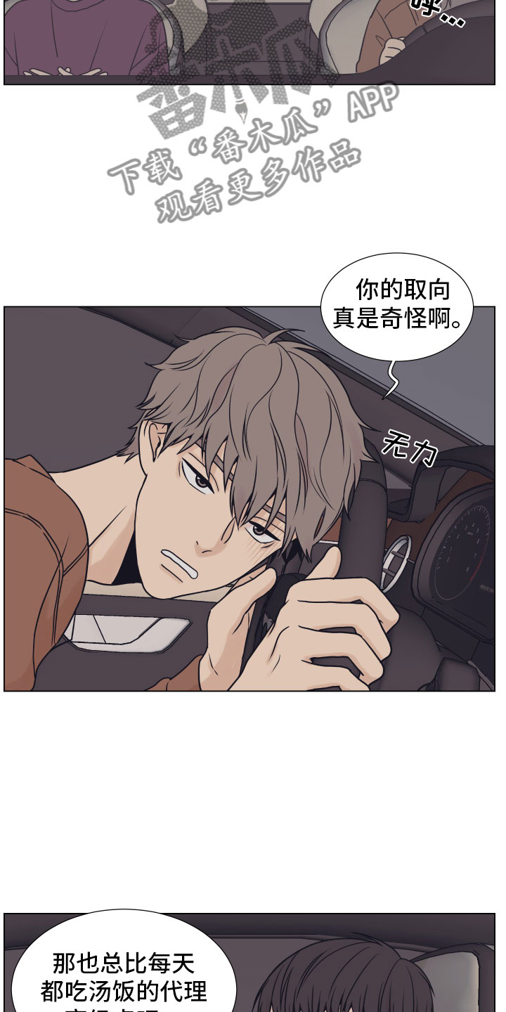 第10章：家里10