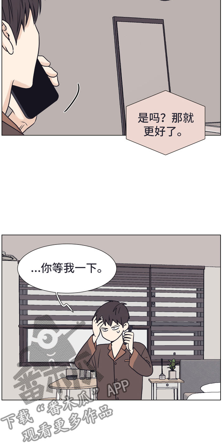 第9章：约会17