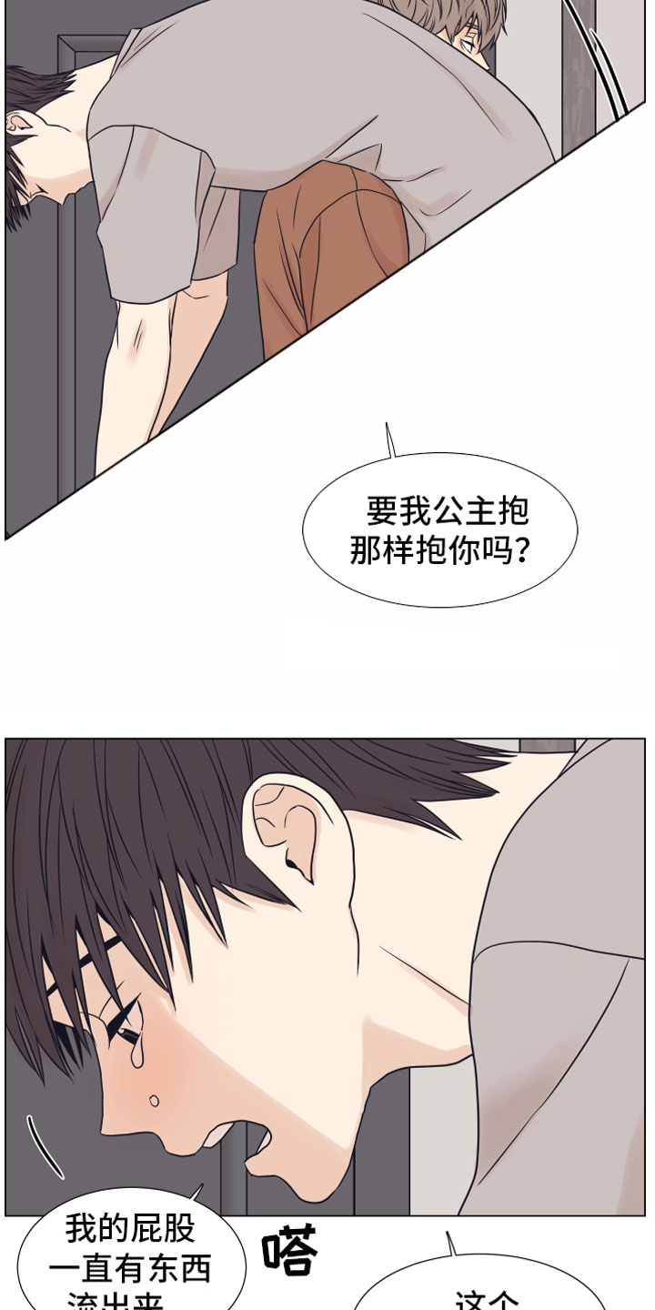 第12章：奥秘11