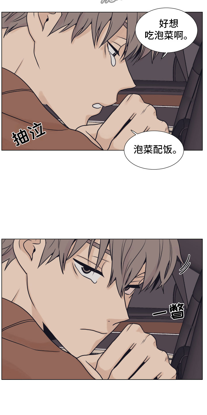 第10章：家里12