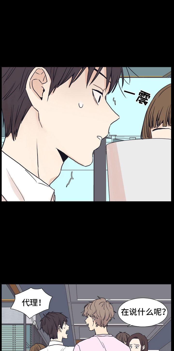 第1章：狗东西13