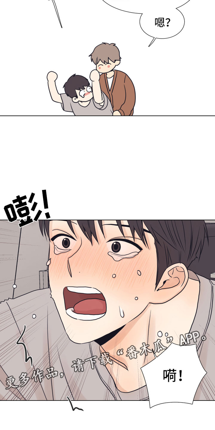 第11章：门口21
