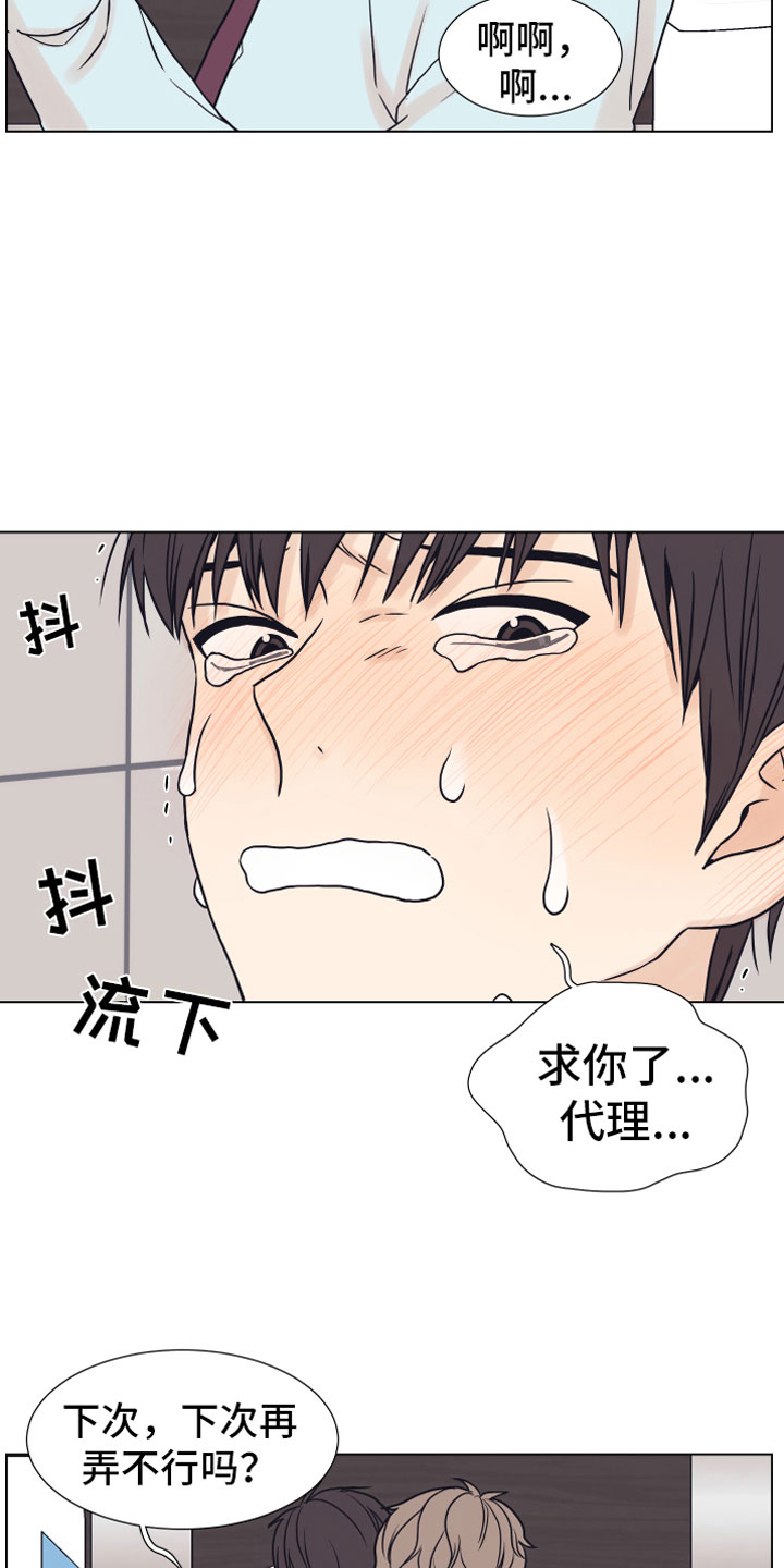 第6章：退让17