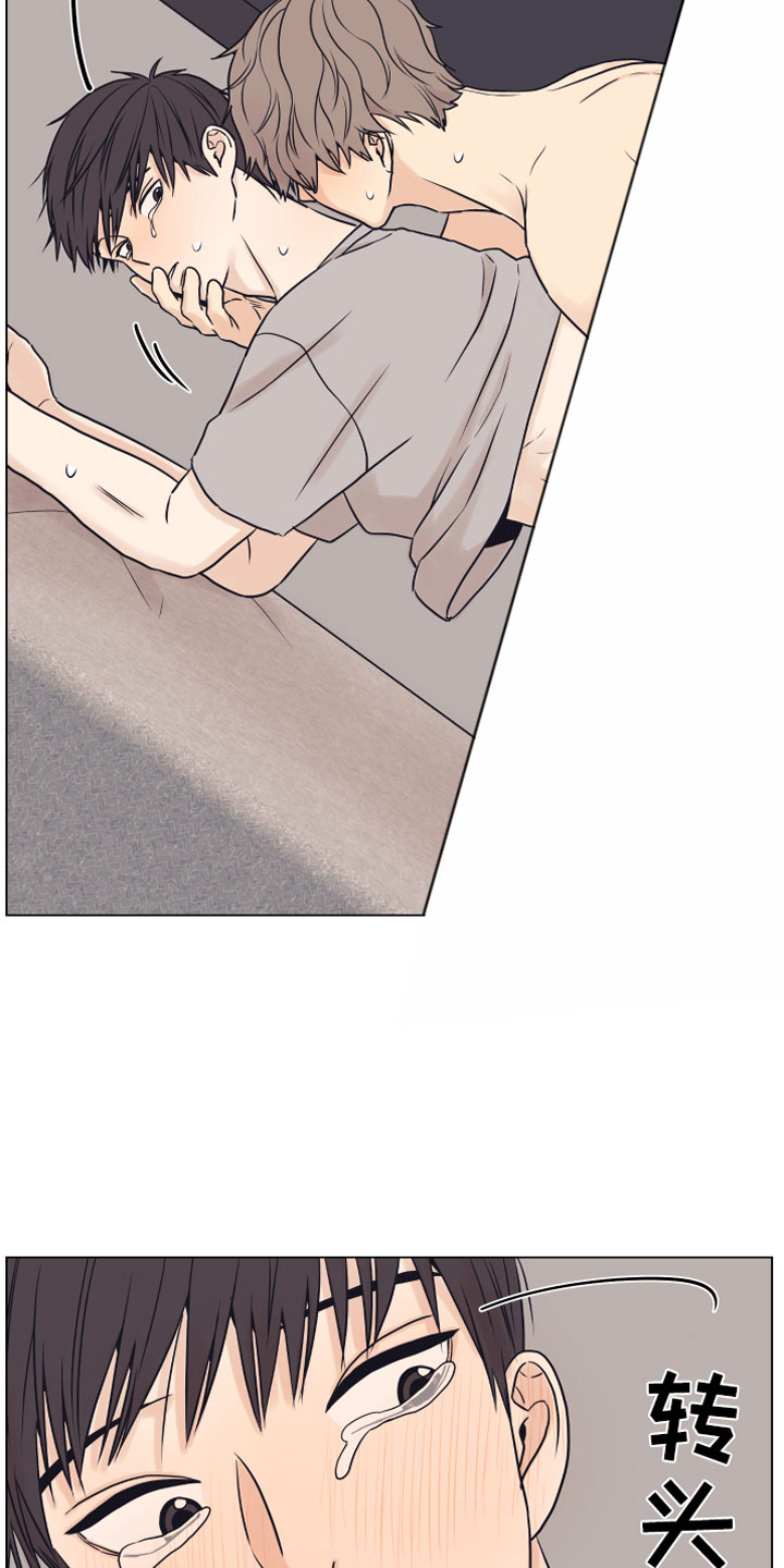 第13章：哭泣18