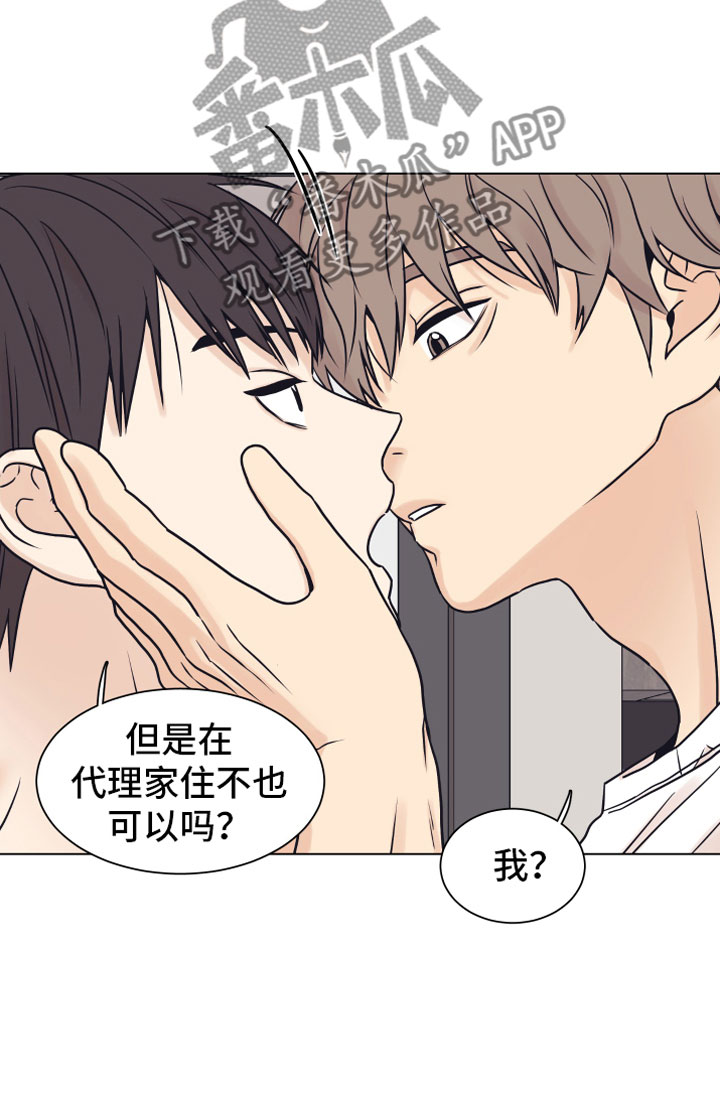 第16章：垃圾14