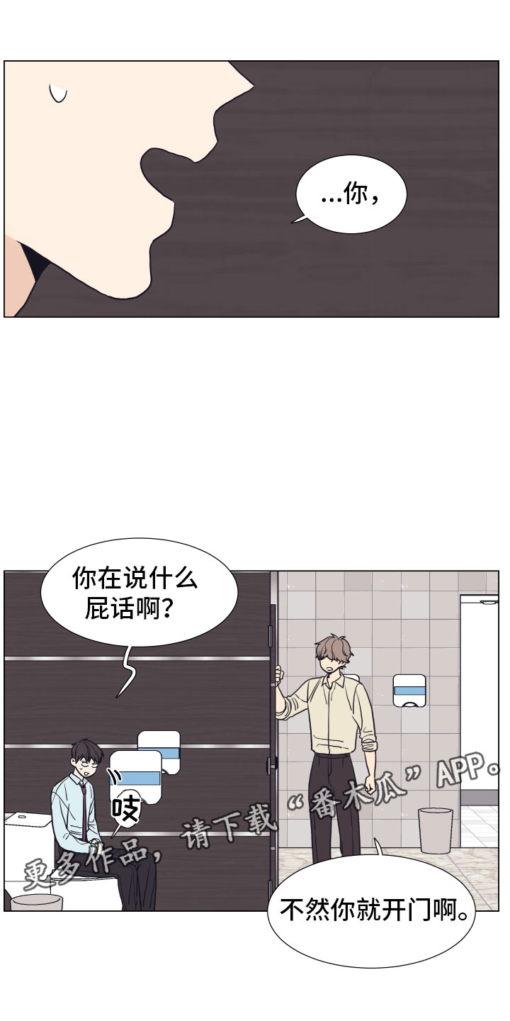 第5章：威胁0