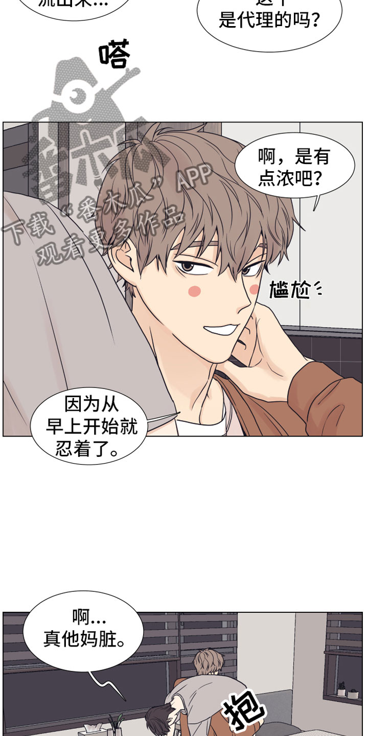 第12章：奥秘12