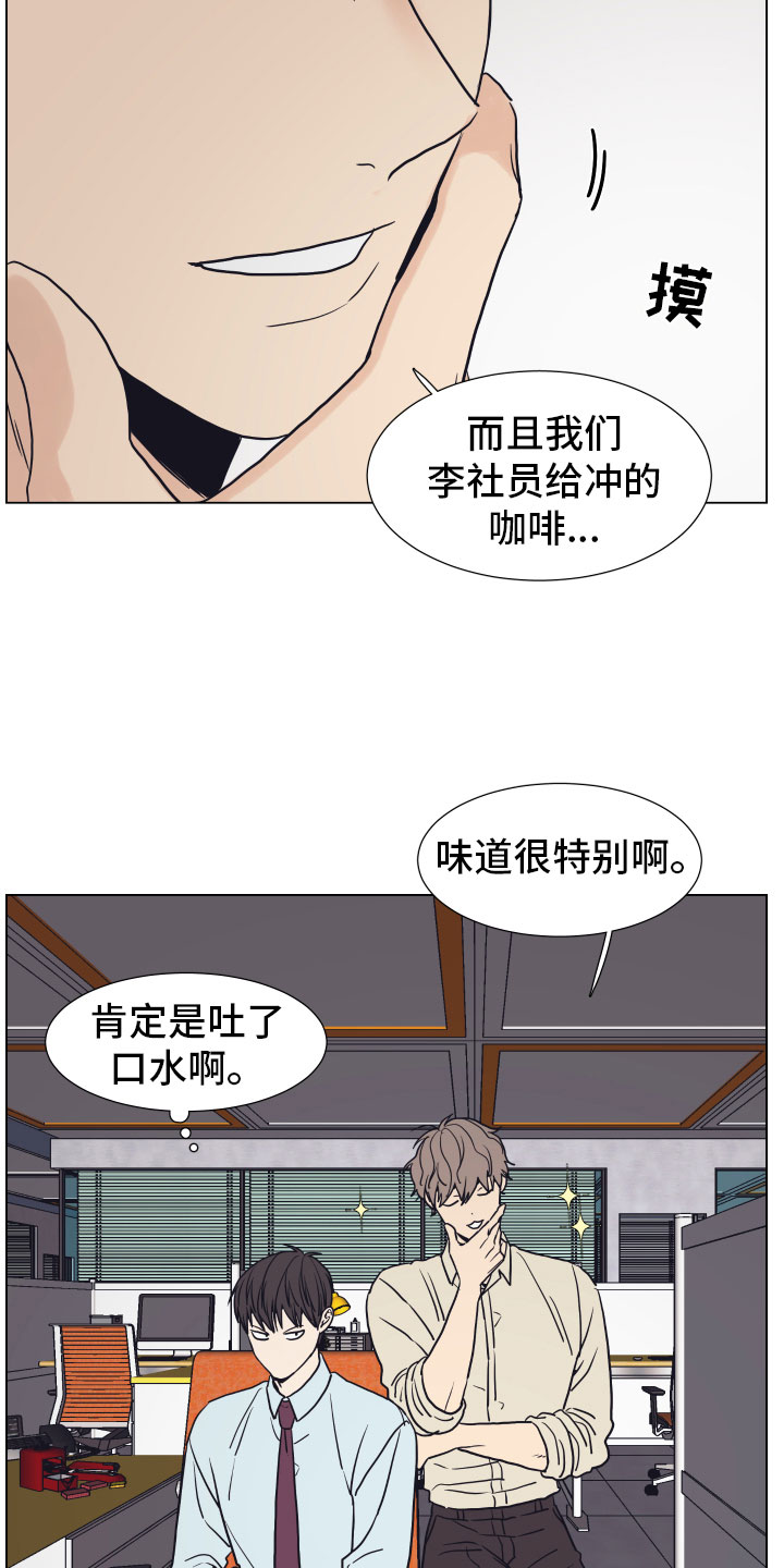 第3章：一起加班21
