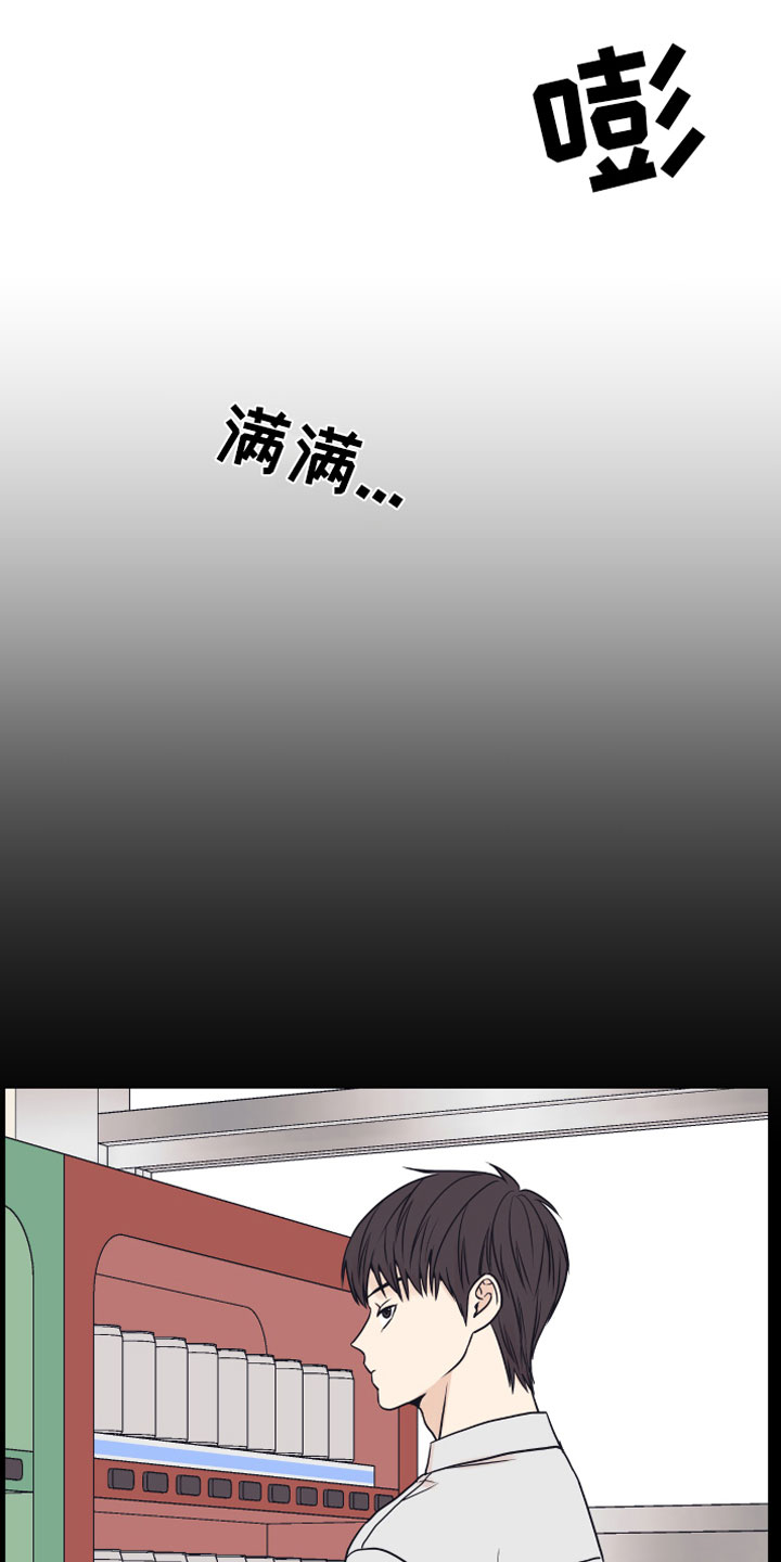 第14章：喜欢你8