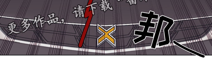 第7章：疯了19