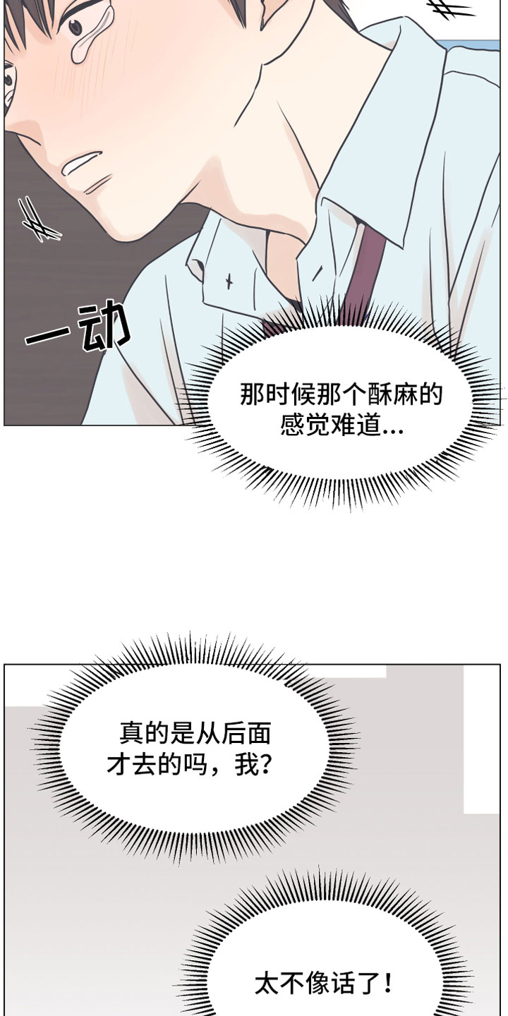 第8章：抖露8