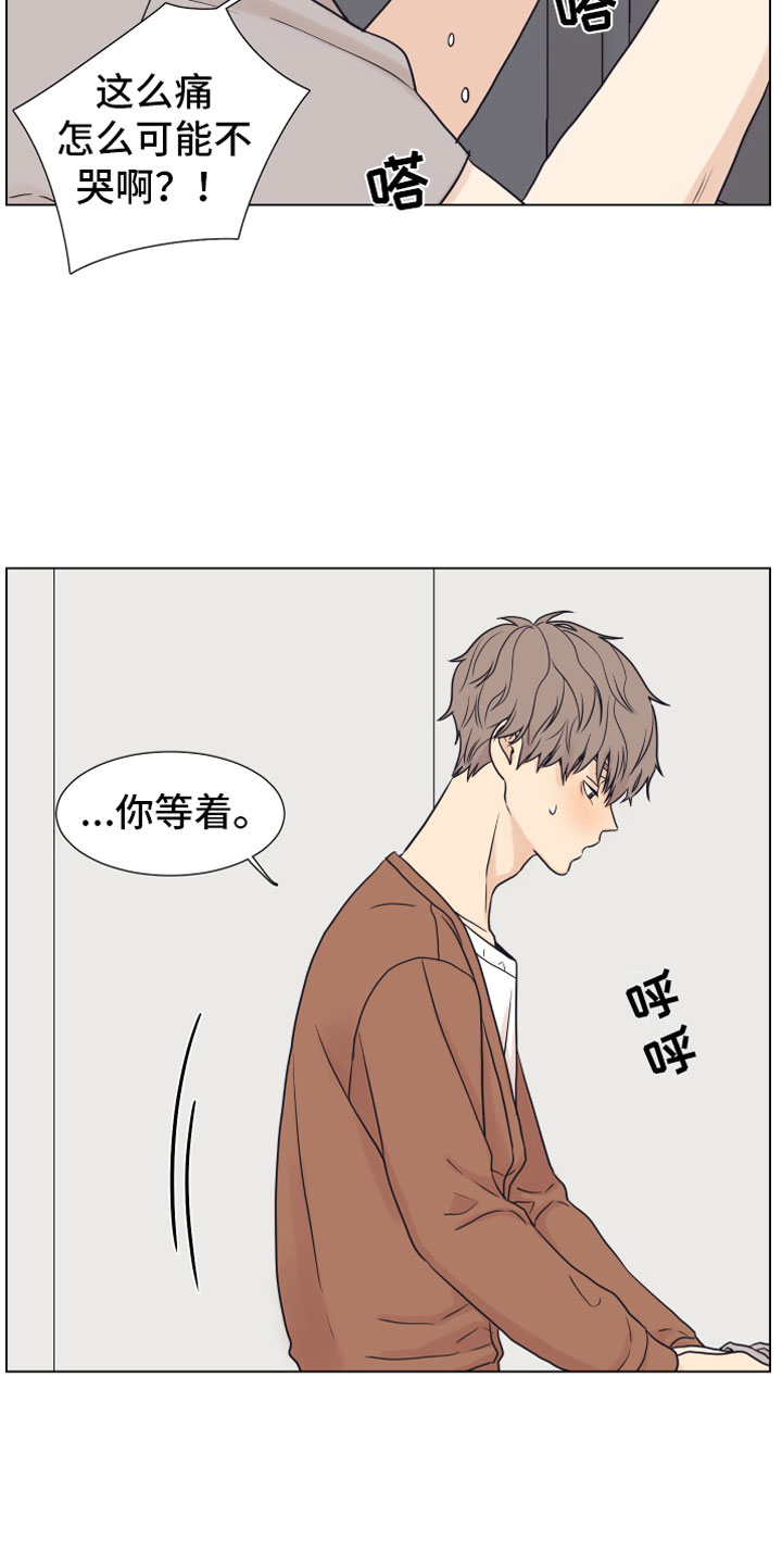 第11章：门口17