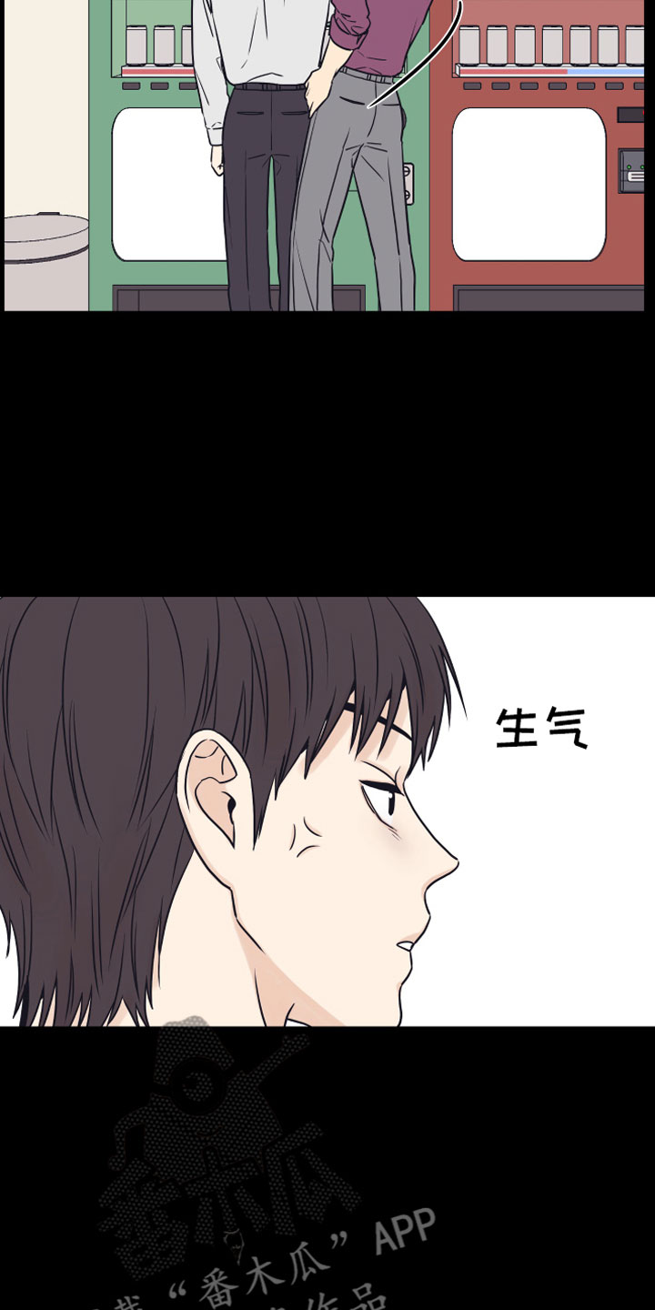 第14章：喜欢你14