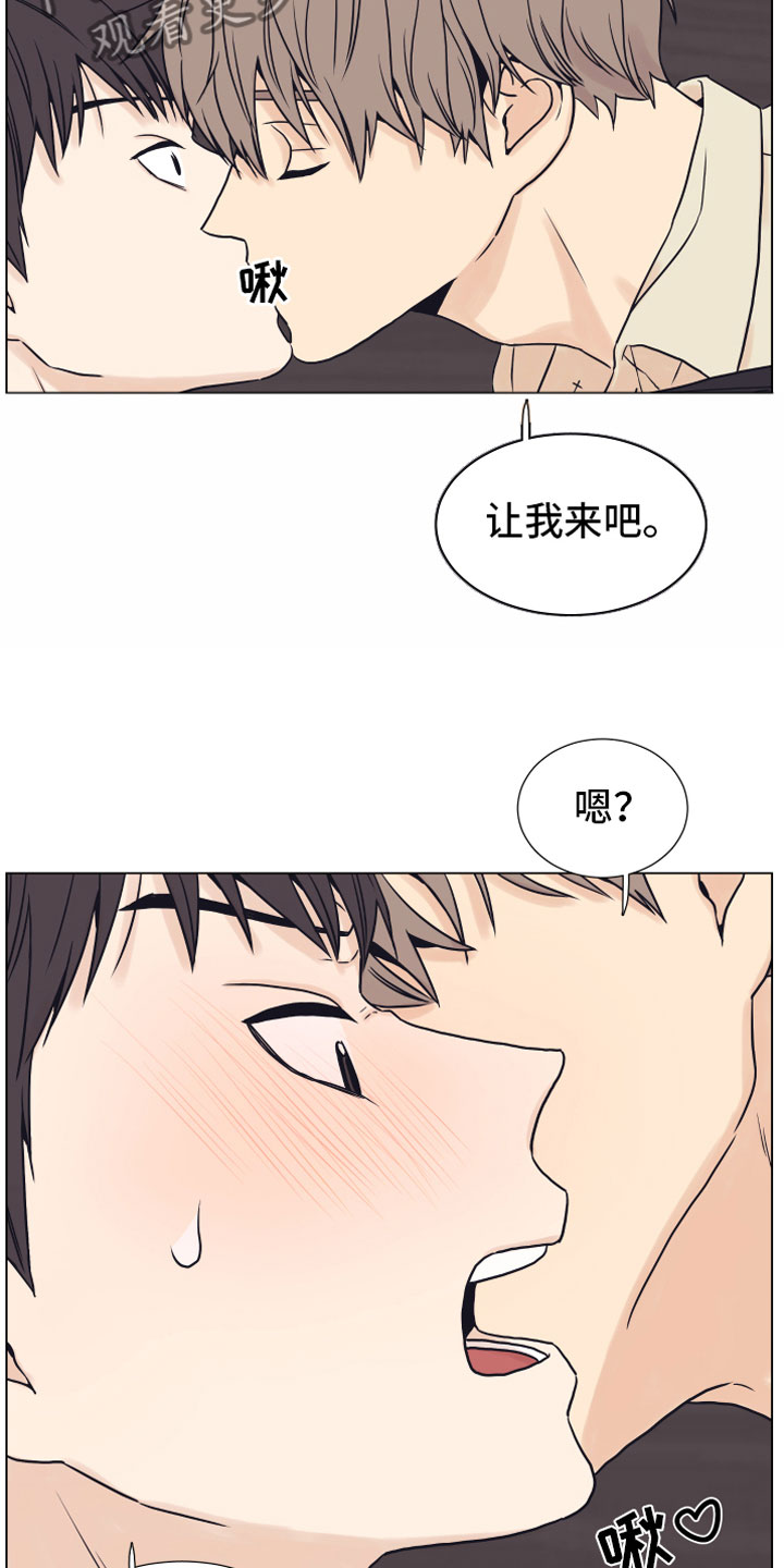 第6章：退让8