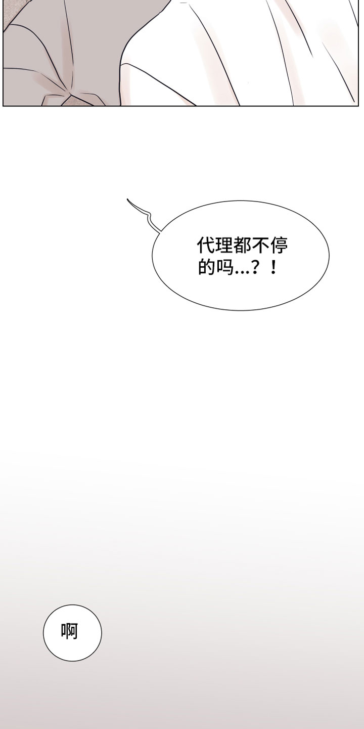第12章：奥秘18