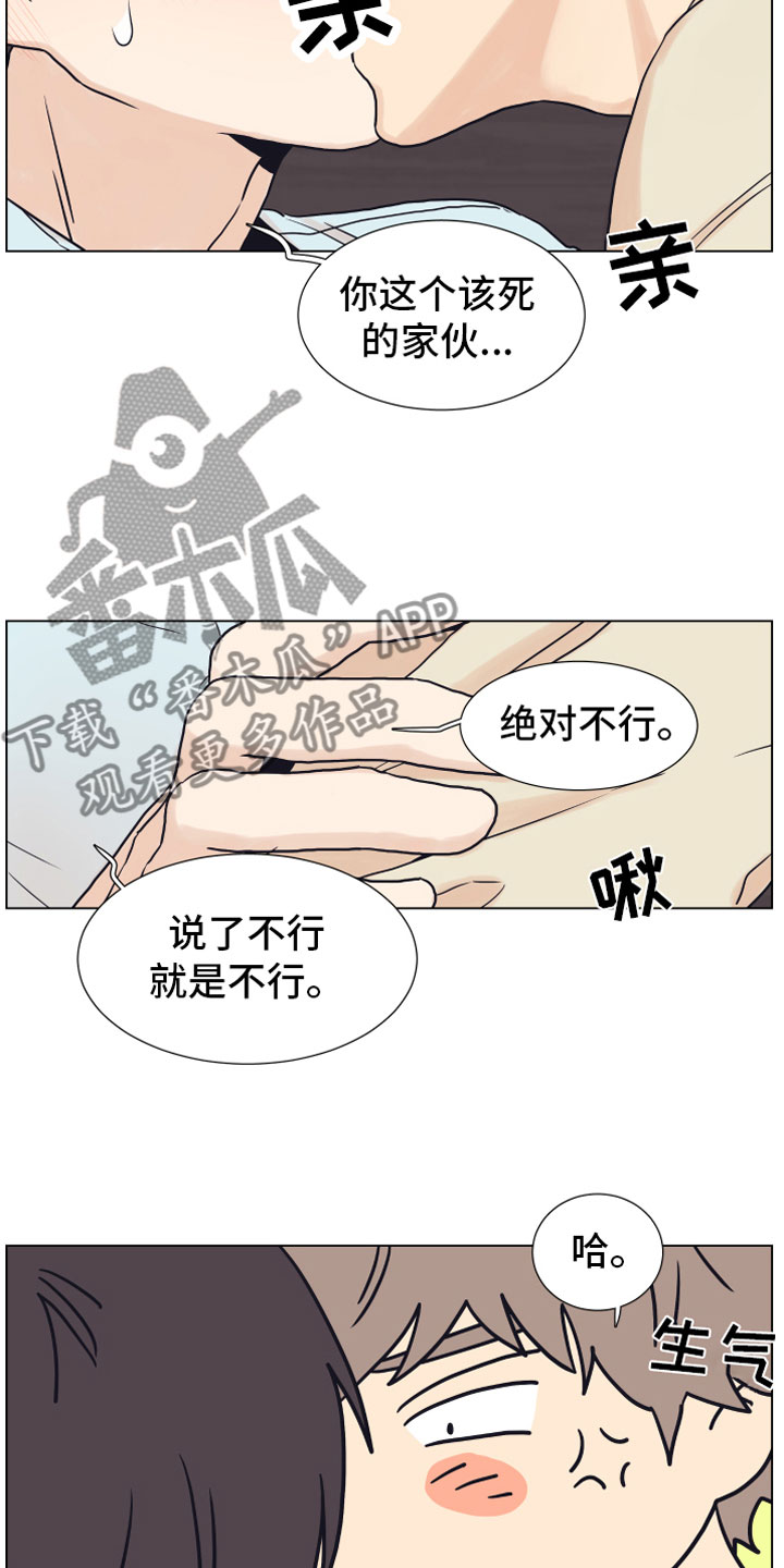 第6章：退让11