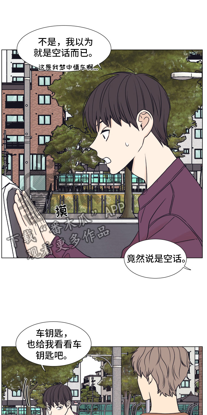 第10章：家里2