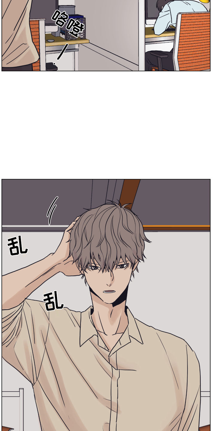 第3章：一起加班16