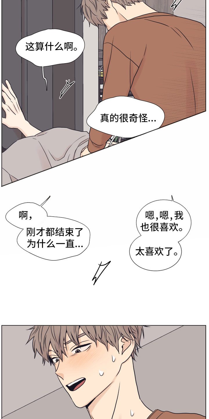 第12章：奥秘7