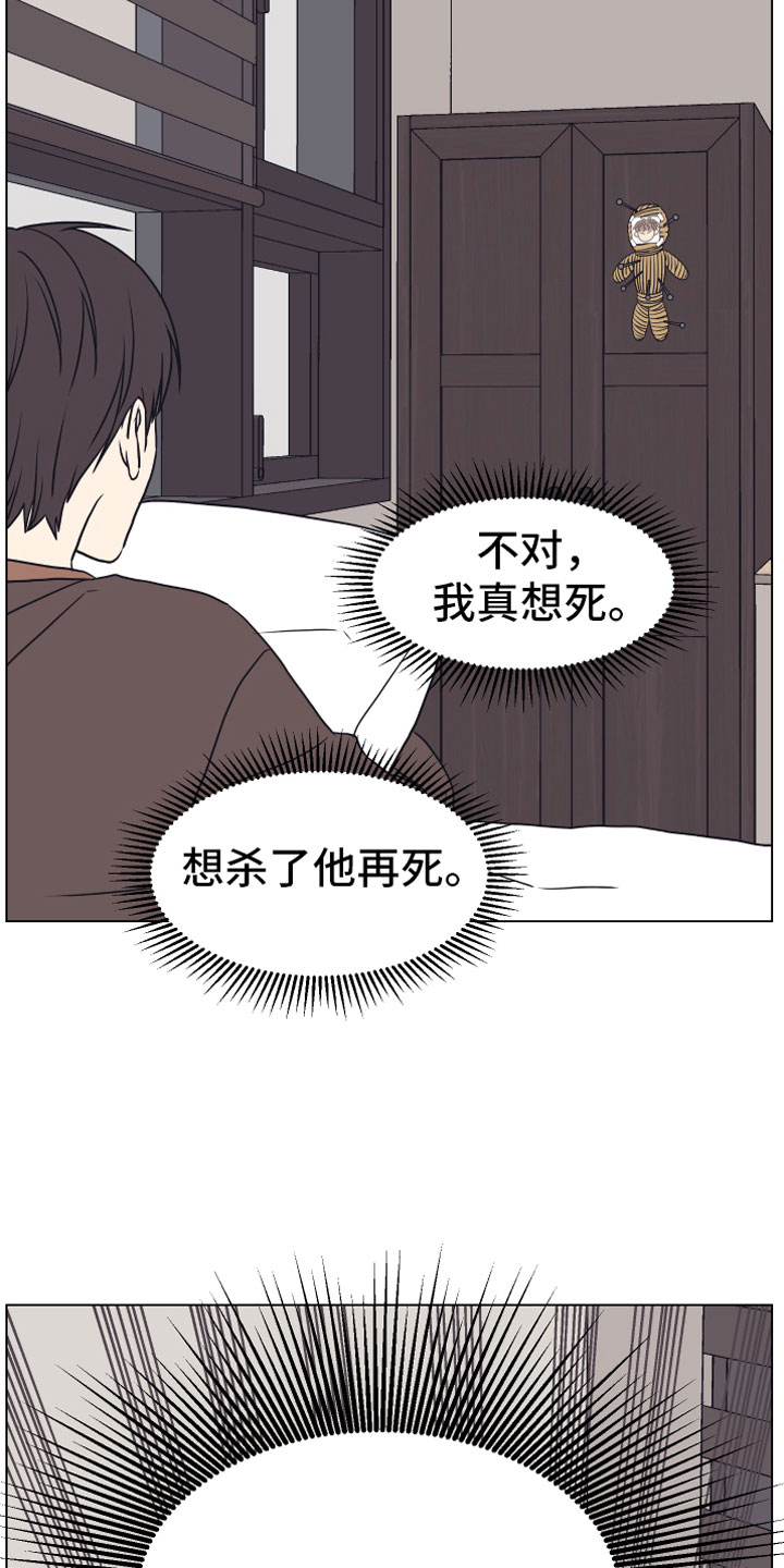 第7章：疯了6
