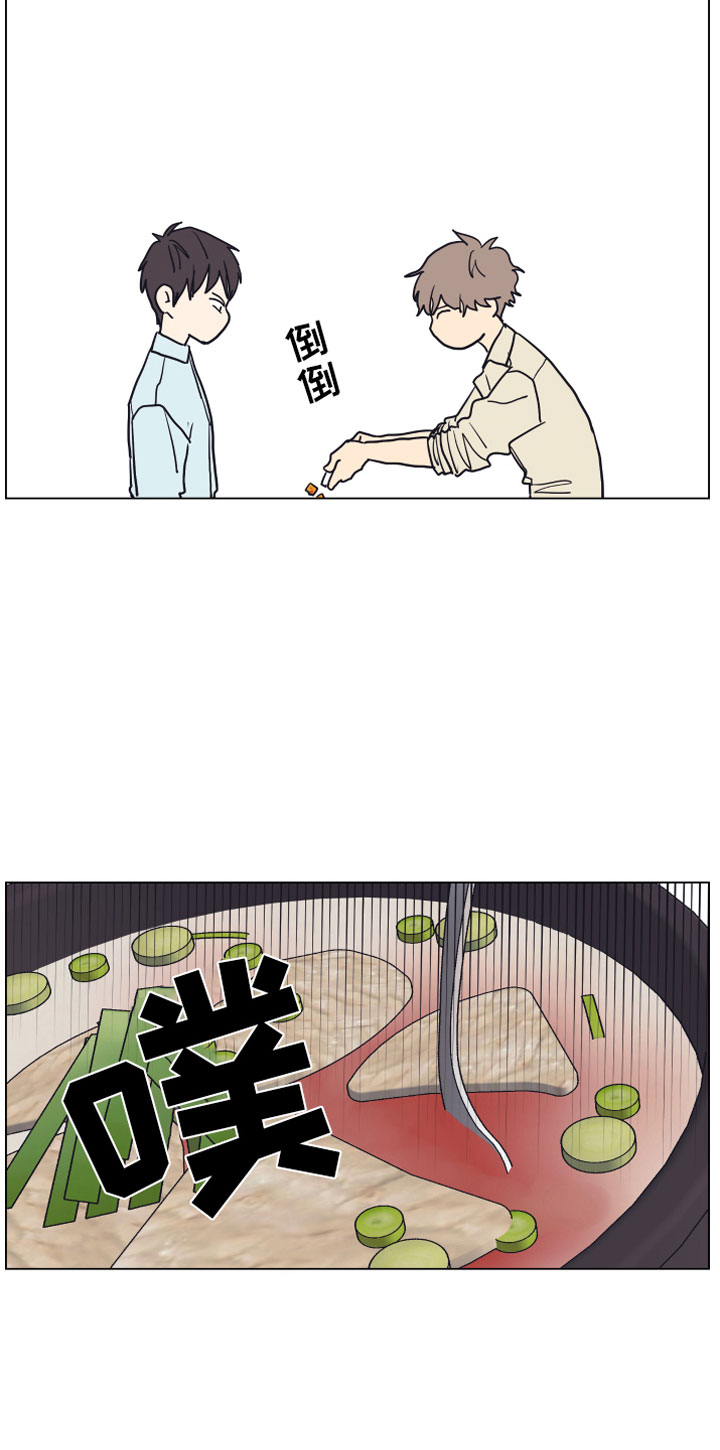 第1章：狗东西5