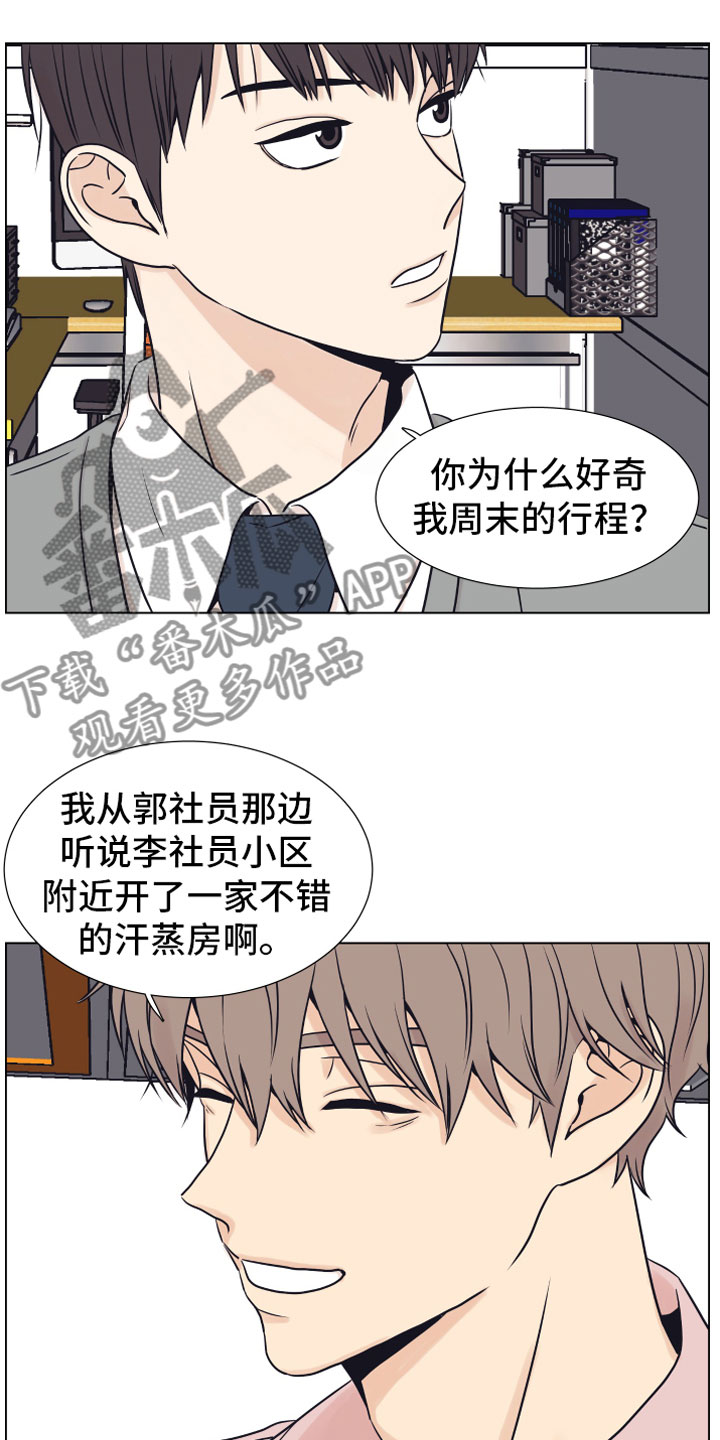 第9章：约会6